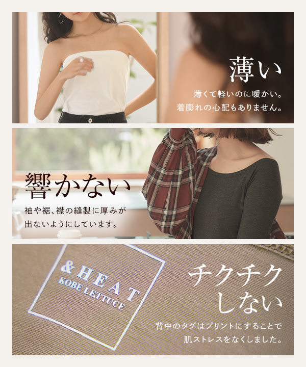 人気レディースファッション通販の神戸レタス【公式サイト】