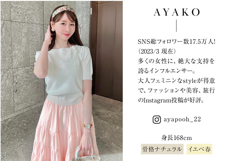 AYAKOさん×神戸レタスコラボアイテム- Yahoo!ショッピング店 神戸レタス