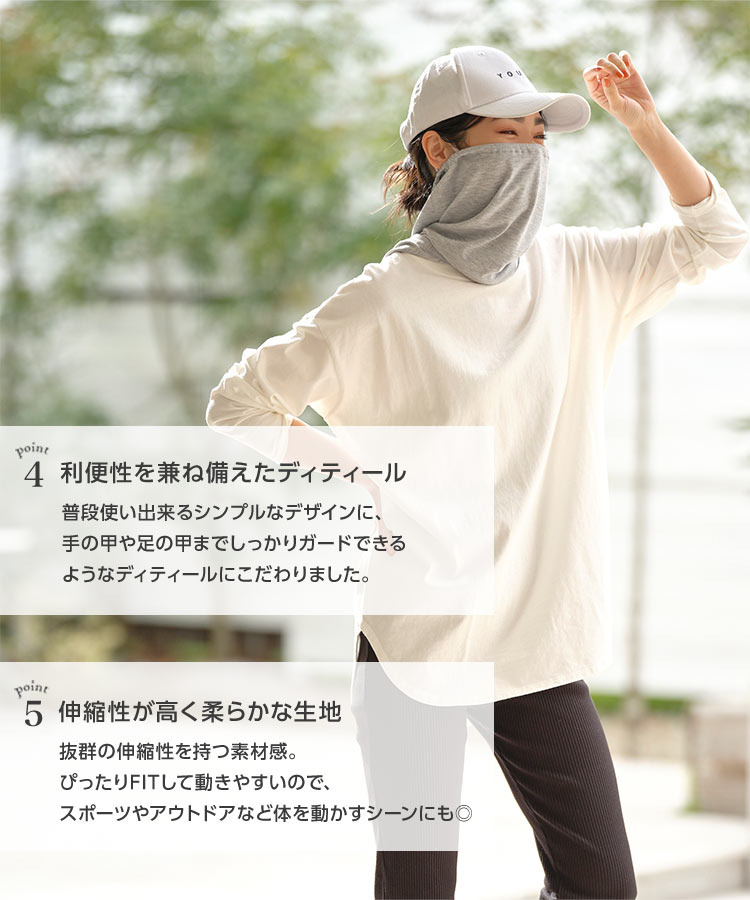UVカット 着る日焼け止め Candy Cool 2023 - レディースファッション