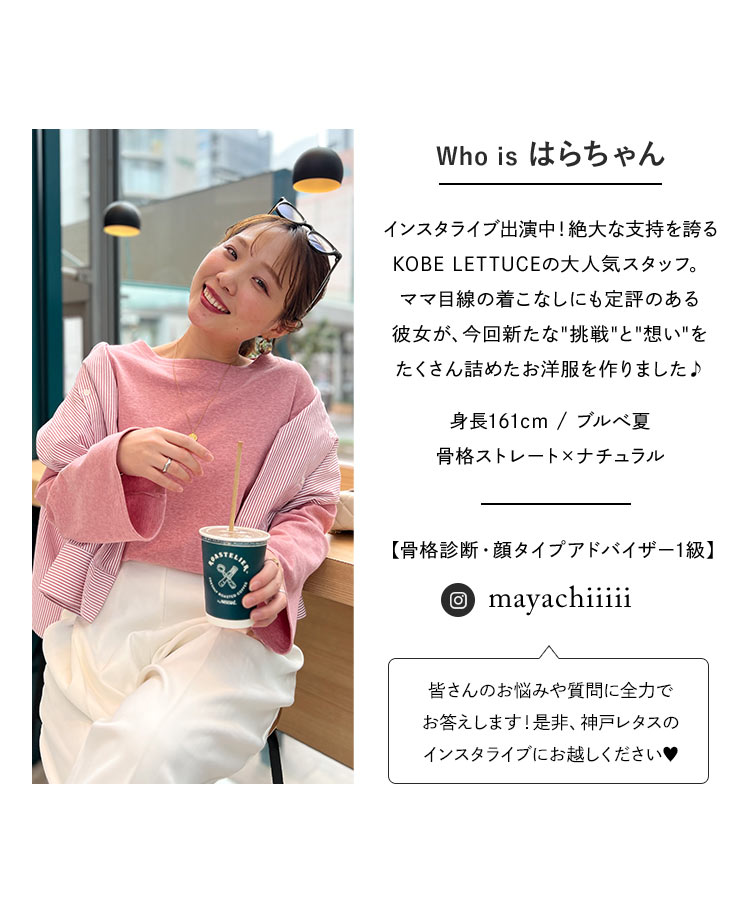原ちゃんSHOP