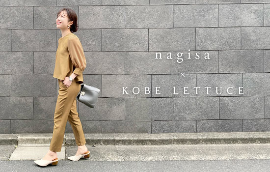 nagisa × kobe lettuce - レディースファッション通販 神戸レタス