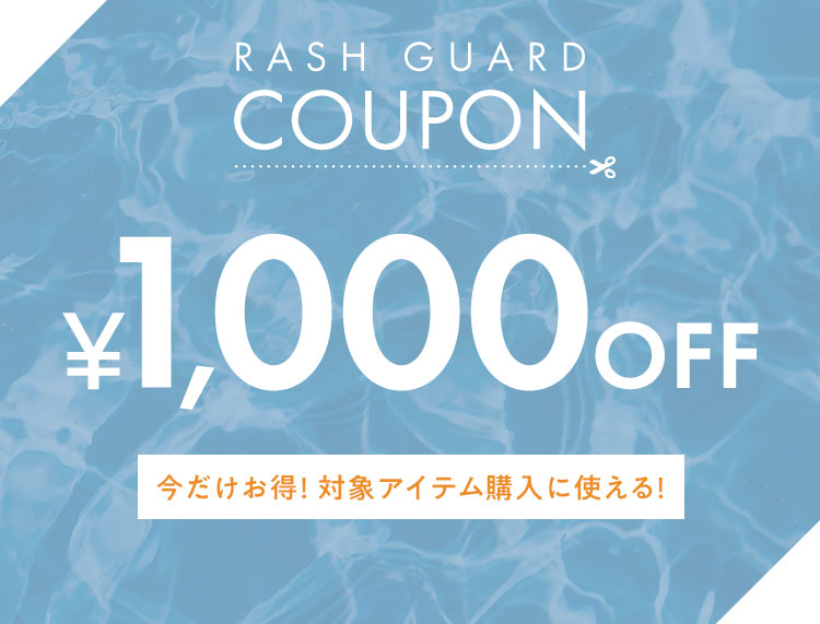 ラッシュガード ] 4点セット水着付きクリンクルシアートップス