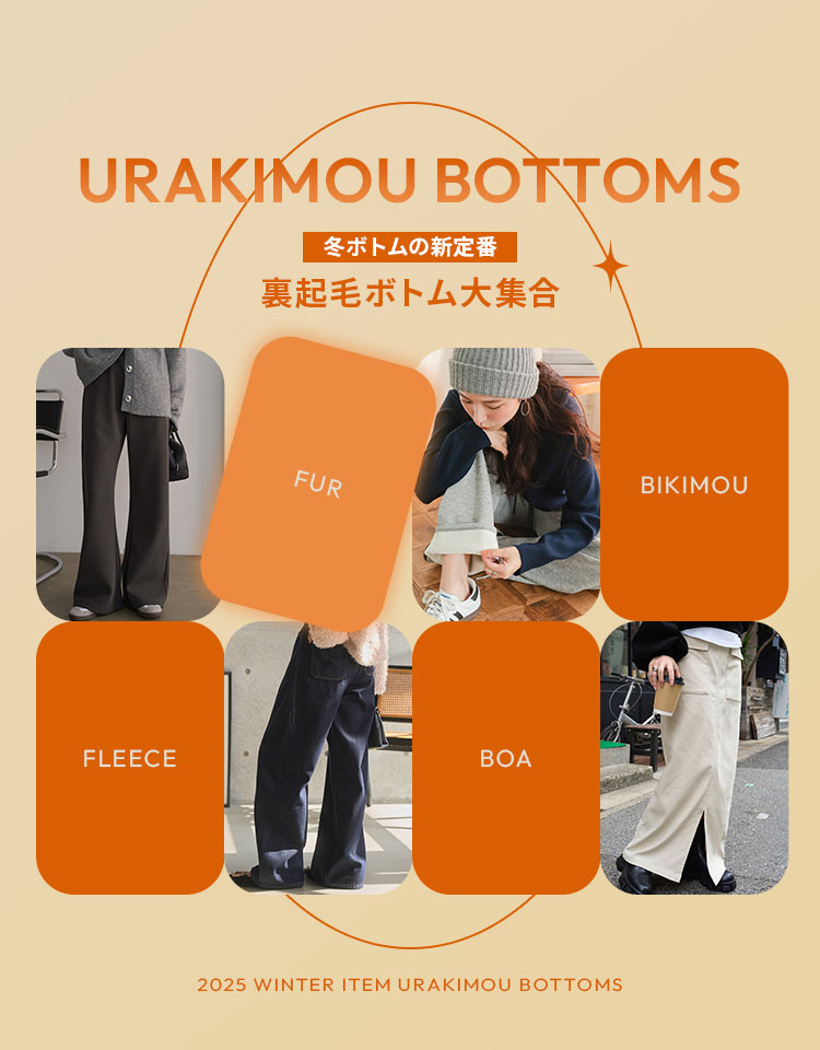 daichimameです あったか起毛ボトム M〜L 楽天市場】【秋冬販売】裏起毛パンツ ストレッチ入り暖かパンツ