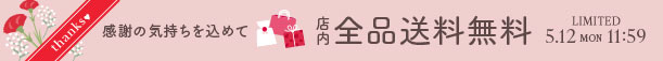 イベント