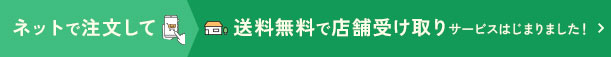 イベント
