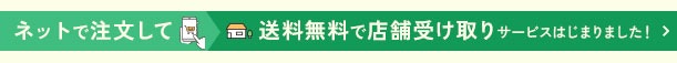 イベント