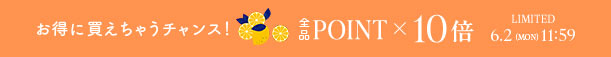 イベント
