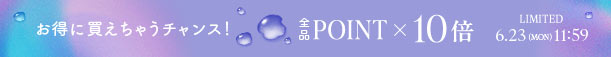 イベント