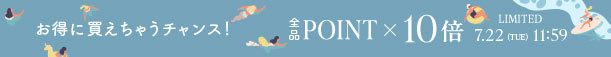 イベント