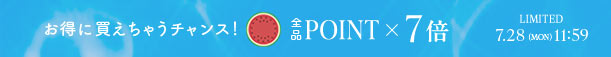 イベント