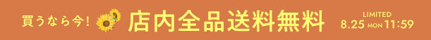 イベント