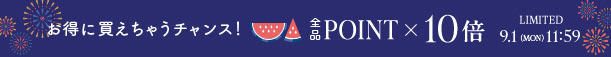 イベント