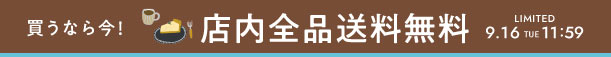 イベント
