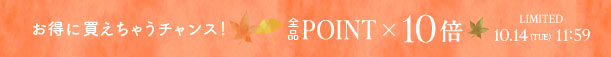 イベント