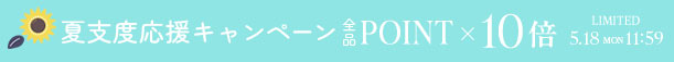 イベント