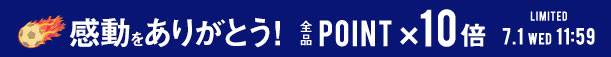 イベント