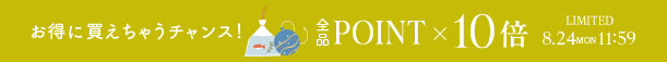 イベント