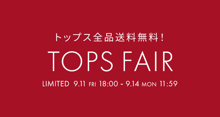 トップスイベント