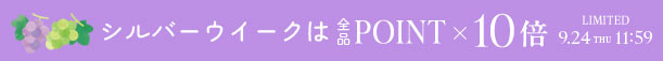 イベント
