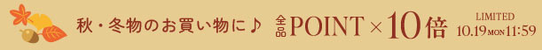 イベント