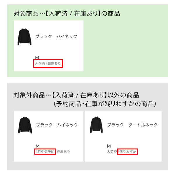 楽天】神戸レタス