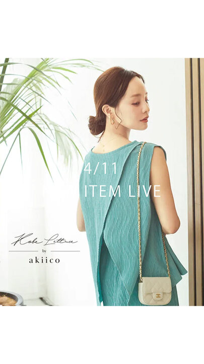 田中亜希子さんコラボ ] ワッシャーバックディテールトップス