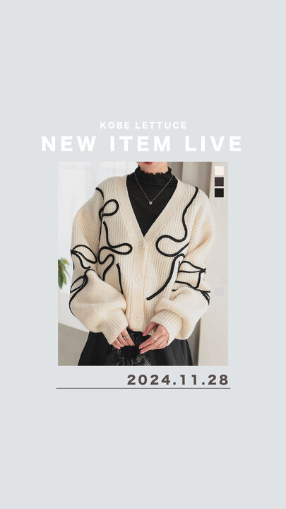 gibous 2way cardigan カーディガン ケープ つけ襟 セーラ服 クレプスキュール crepuscule モスステッチ カーディガン 鹿の子