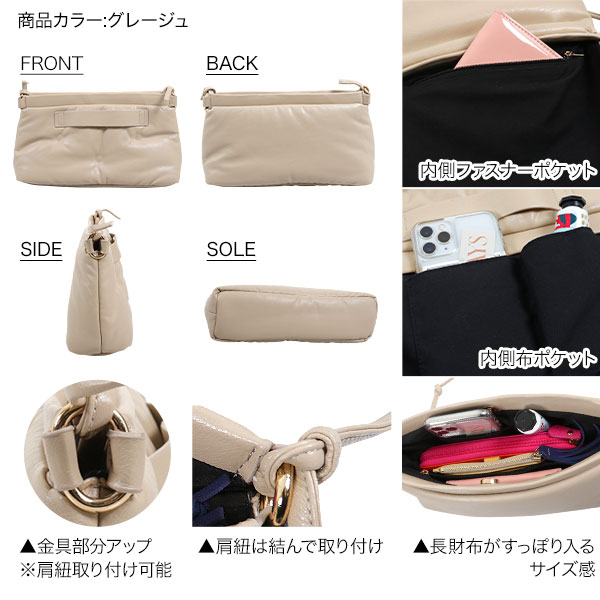 ピロークラッチバッグ [B1346] - レディースファッション通販 神戸