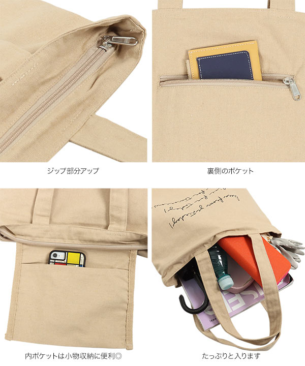 グラフィックロゴトートバッグ [B1359] - レディースファッション通販