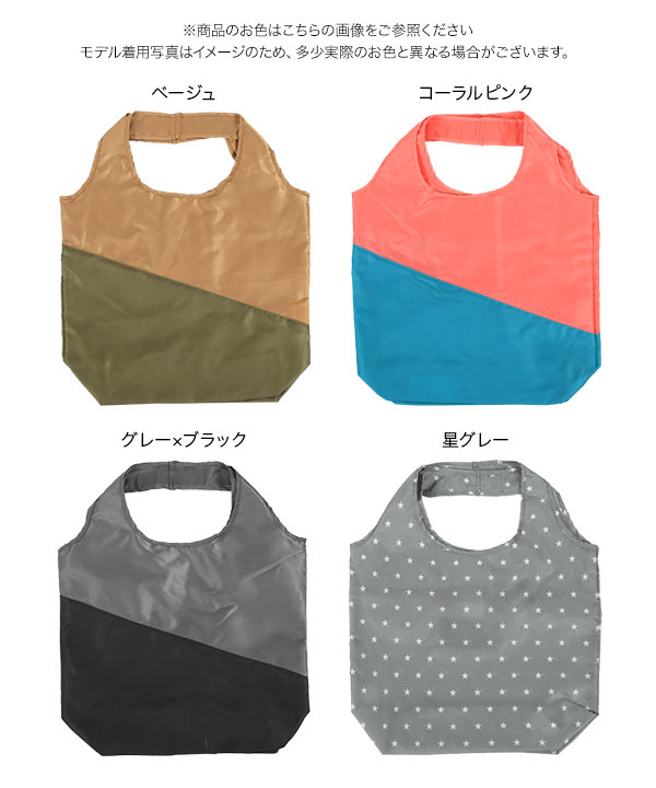 エコバッグ♡レディパネル ▷セブンネットショッピング、セブン‐イレブンで販売 リンネル