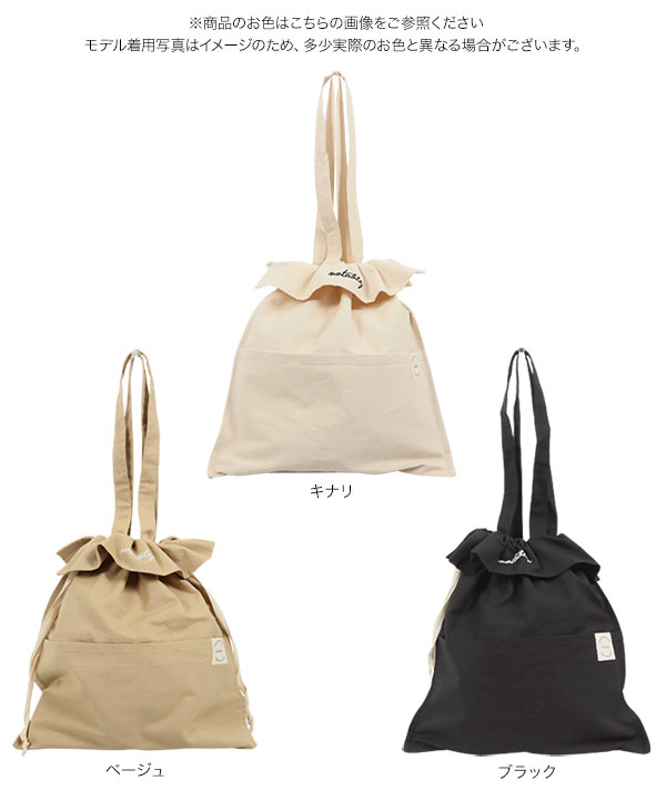 ＢＢページ　ドットフリルバック　巾着 BB様専用ページ ドットフリルバック 巾着