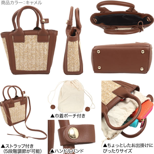 レザーコンビかごショルダーバッグ [B1425] - レディースファッション