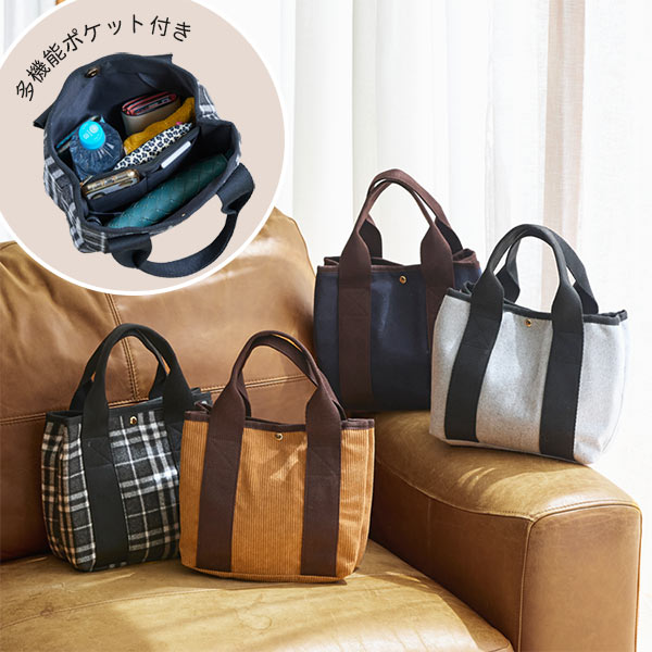 ★レタス ファスナー付き仕切りトート [B1496] - レディースファッション