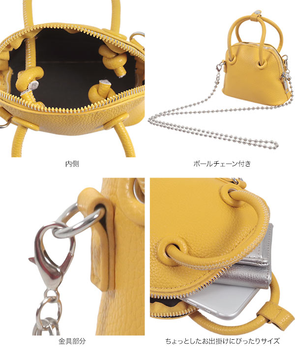 ボールチェーンショルダー付きミニバッグ [B1535] - レディース
