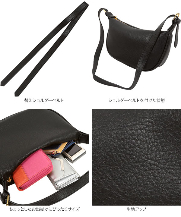 ダブルベルトショルダーバッグ [B1549] - レディースファッション通販