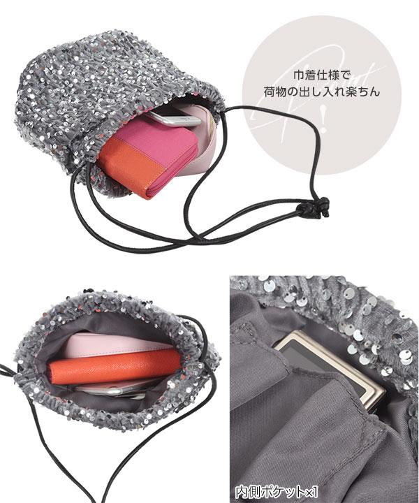 スパンコール巾着ショルダー [B1560] - レディースファッション通販