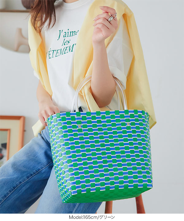 テープ編み込みバッグ [B1566] - レディースファッション通販 神戸