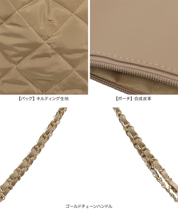 ポーチ付軽量キルティングベスト ポーチ付き キルティングトートバッグ [B1578] - レディース