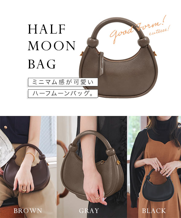 ★agnes b. Sport b. ハーフムーン 半月型 ハンドバッグ/送料込 ☆agnes b. Sport b. ハーフムーン 半月型 ハンドバッグ/送料込