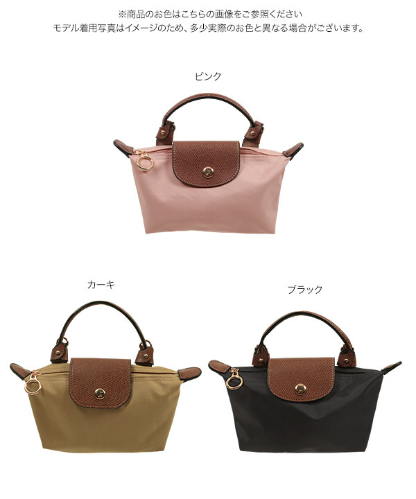 バイカラーミニショルダーバッグ [B1635] - レディースファッション