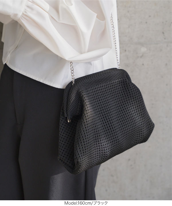 チェーンショルダー付きがま口メッシュバッグ [B1658] - レディース