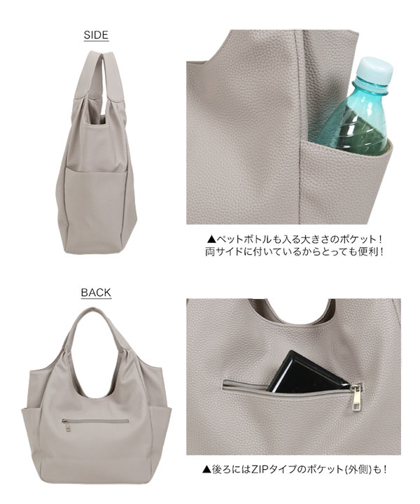 サイドポケットトートバッグ サイドポケット付きトートバッグ,Totebag With Two Side Pockets