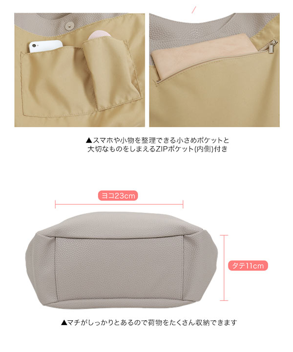 サイドポケットトートバッグ [B898] - レディースファッション