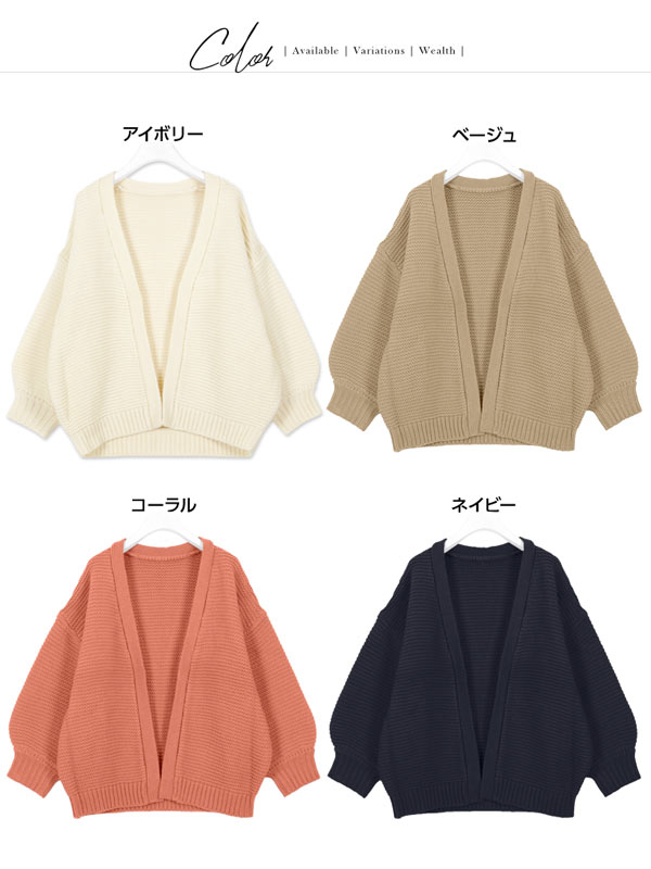frankygrow ドット編みカーディガン ベージュ・ミント レシピ〉ベージュのカーディガン: レシピ｜手づくりタウン by