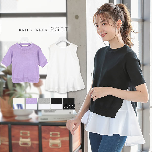 TOGA - teloplan レイヤード　半袖　シャツ notch.｜チュールレイヤード半袖シャツ | Rakuten Fashion(楽天