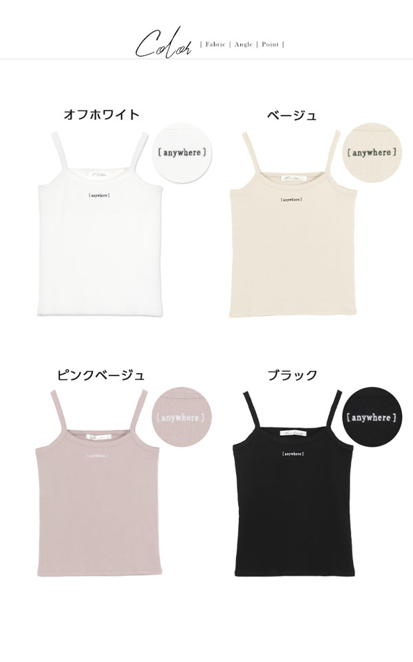 【関税込み】BOSS オフホワイト ロゴ刺繍 キャミソール 関税込み】BOSS オフホワイト ロゴ刺繍 キャミソール (Hugo Boss