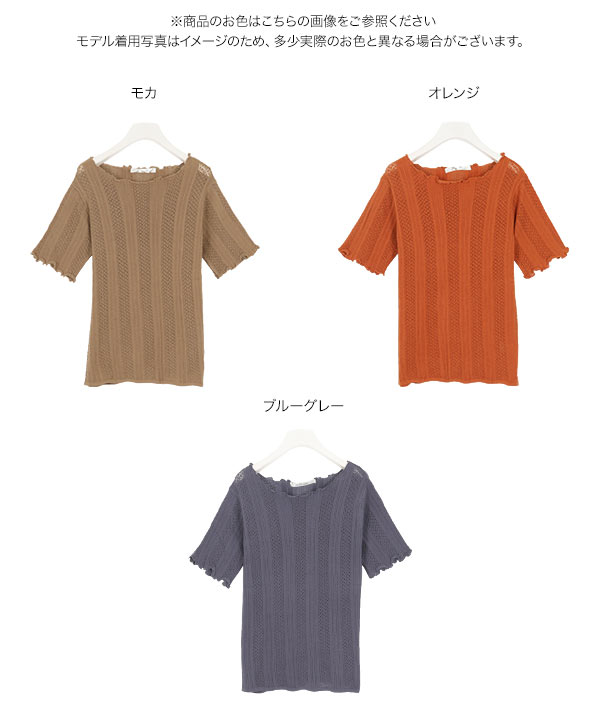 Katie レーストップス 楽天市場】レース トップス 長袖 レディース 通販 カットソー