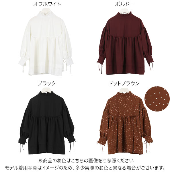 バックリボンフリルフレアブラウス [C4089] - レディースファッション