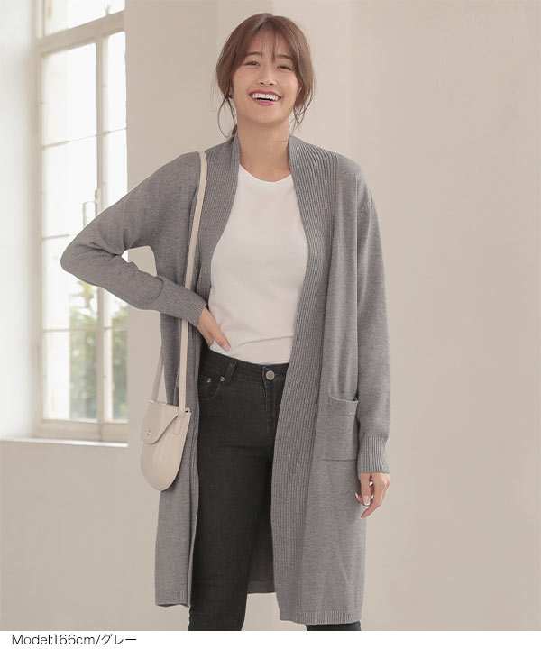 Drawer ロングカーディガン ロングニットカーディガン [C4158] - レディースファッション通販 神戸
