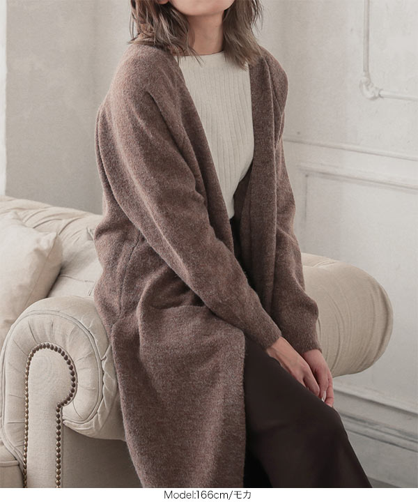 もっちりニットロングカーディガン [C4161] - レディースファッション